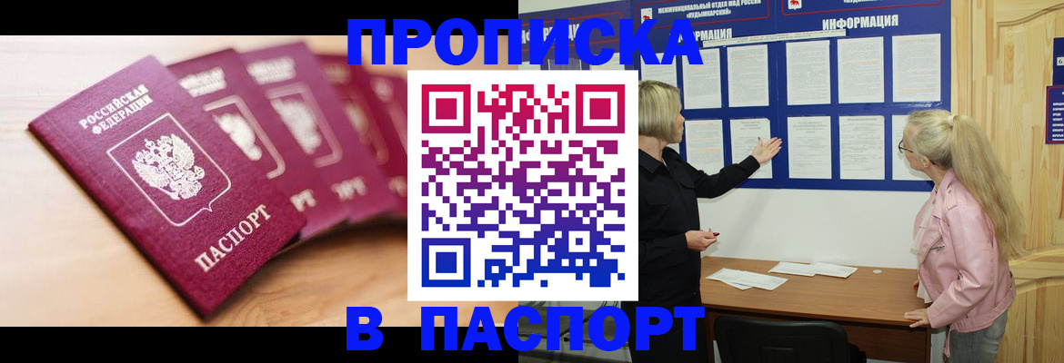 регистрация для дет. сада в Нижнеудинске