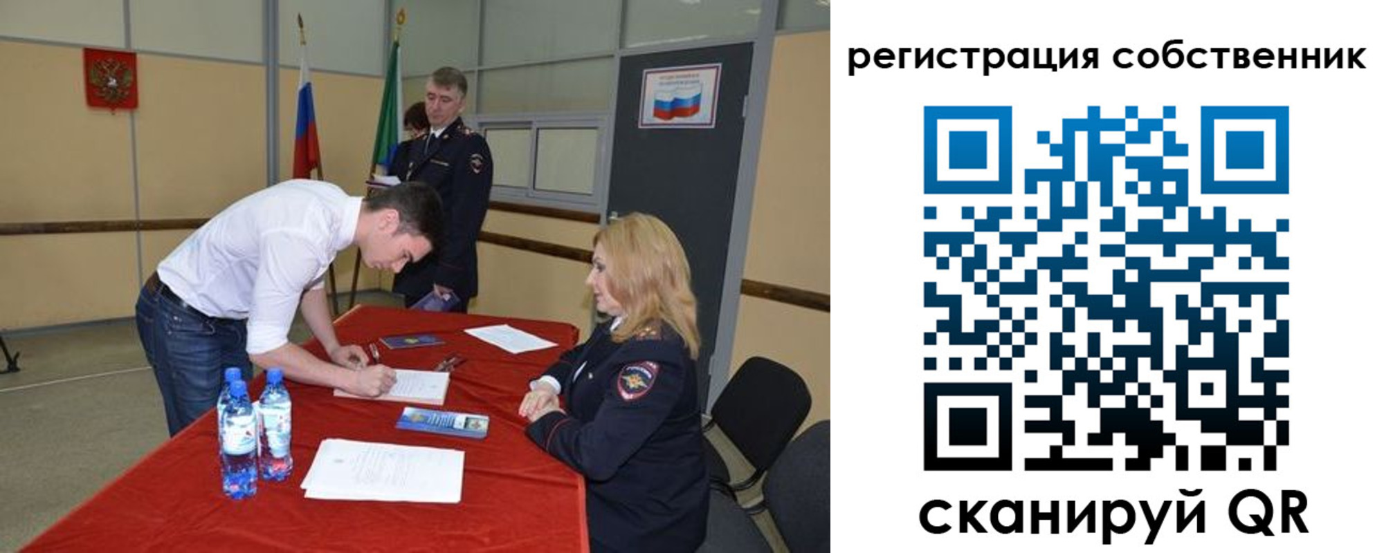регистрация для дет. сада в Нижнеудинске