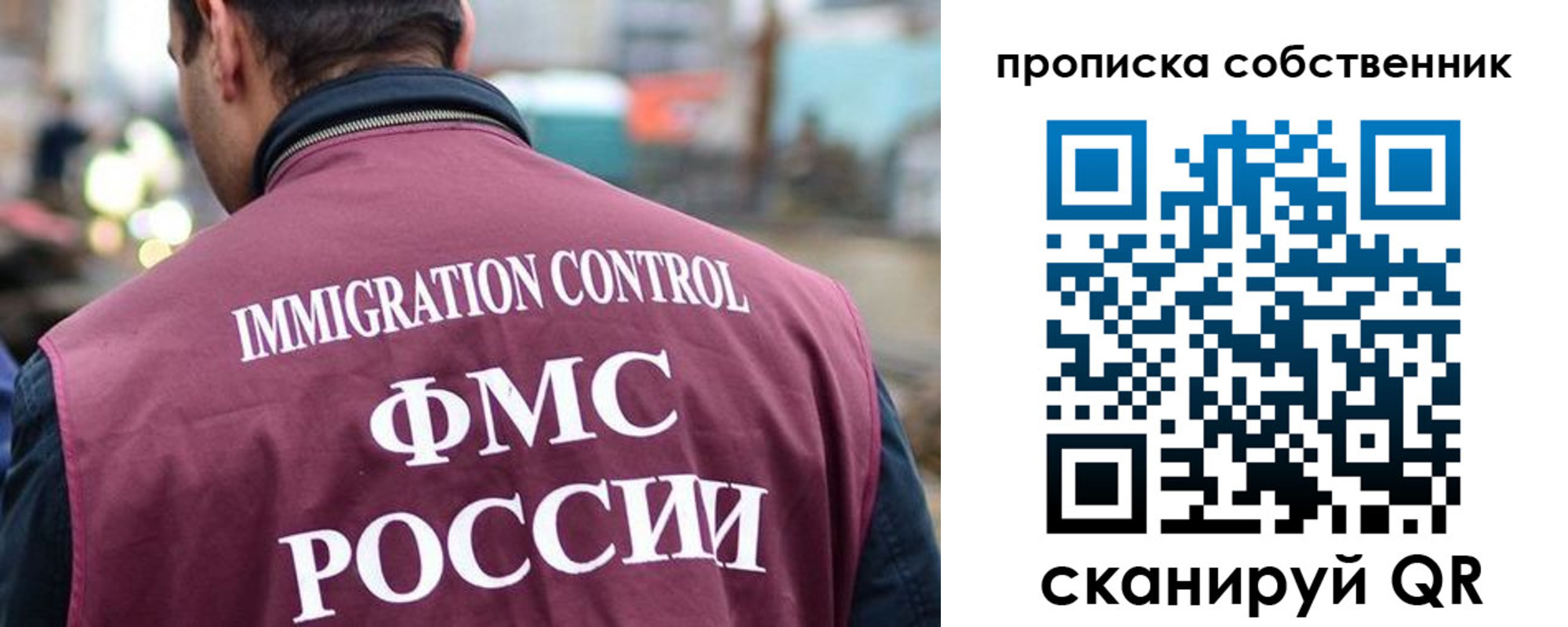прописка для школы в Нижнеудинске