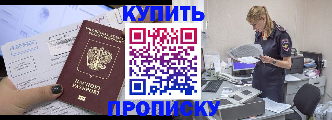 временная регистрация поиск в Нижнеудинске