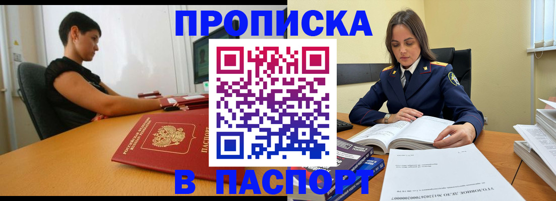 форма 3 в Нижнеудинске