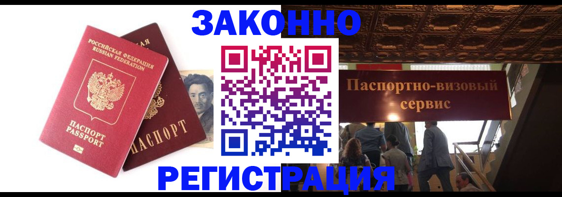 регистрация для дет. сада в Нижнеудинске