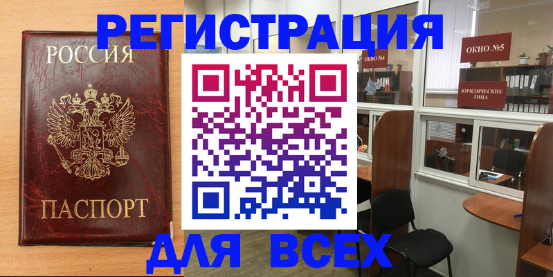 регистрация для дет. сада в Нижнеудинске